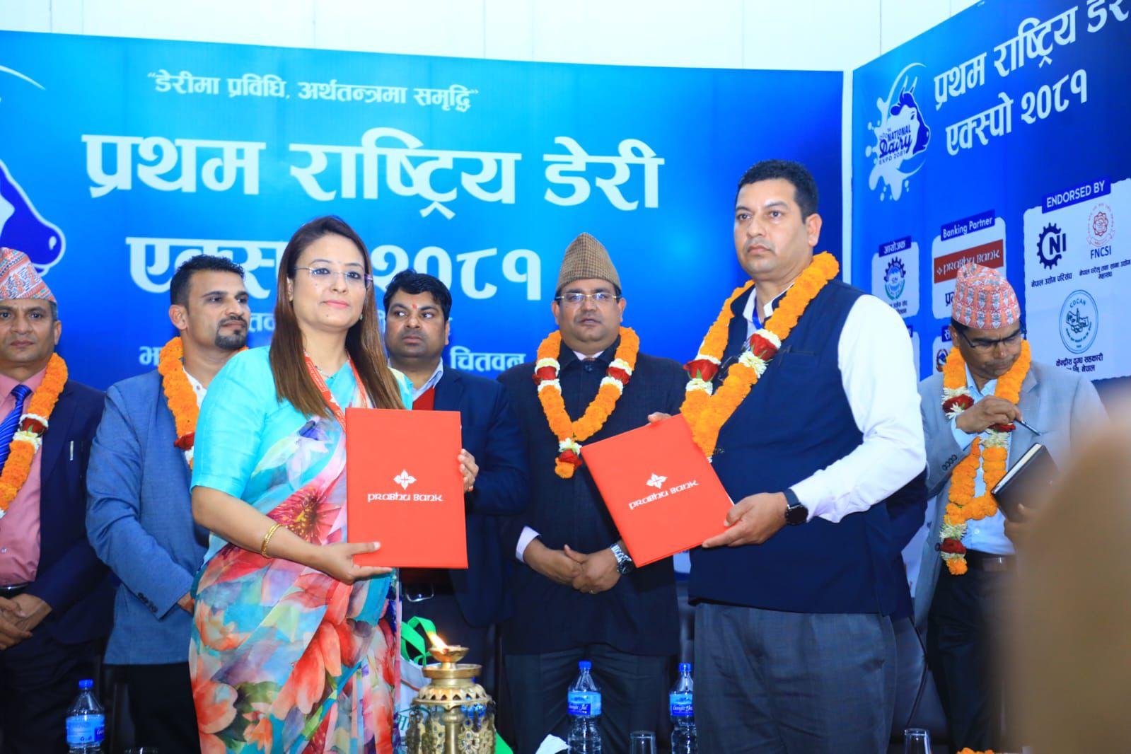 चितवन जिल्ला दुग्ध उत्पादक सहकारी सङ्घ लिमिटेड र प्रभु बैंक लिमिटेडले किसान वर्गलाई लक्षित गरी ऋण कर्जा प्रवाह गर्ने समझदारी पत्र