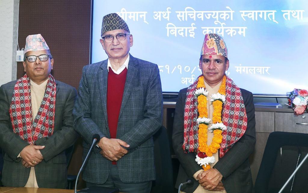 अर्थ सचिवमा उपाध्यायलाई स्वागत र डा.घिमिरेको बिदाइ