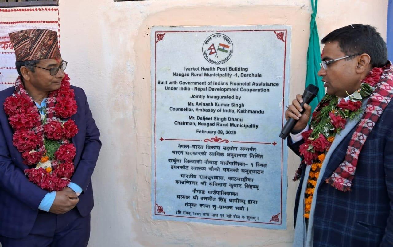  दार्चुला जिल्लामा उच्च प्रभाव सामुदायिक विकास परियोजनाको उद्घाटन