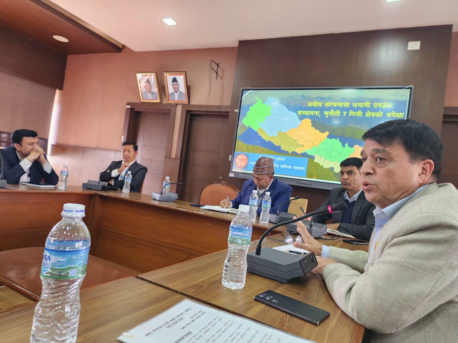 हामी सबै एउटै डुङ्गामा छौं ः अध्यक्ष ढकाल