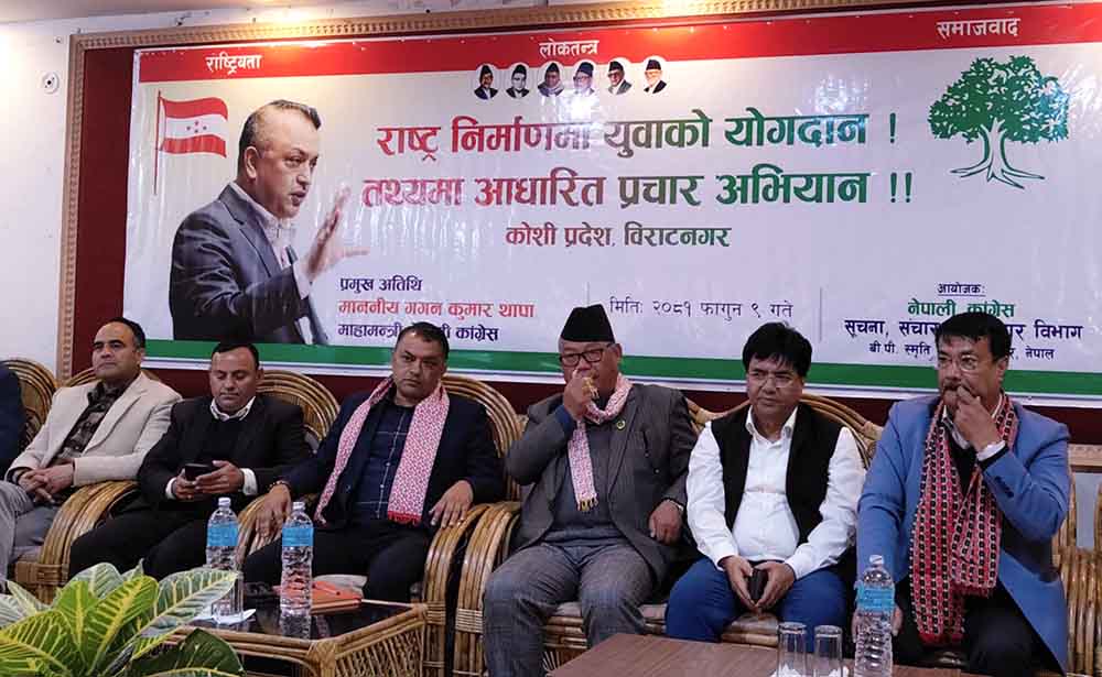 स्वाधीनताको सम्बन्धमा कुनै सम्झौता हुदैन : महामन्त्री थापा