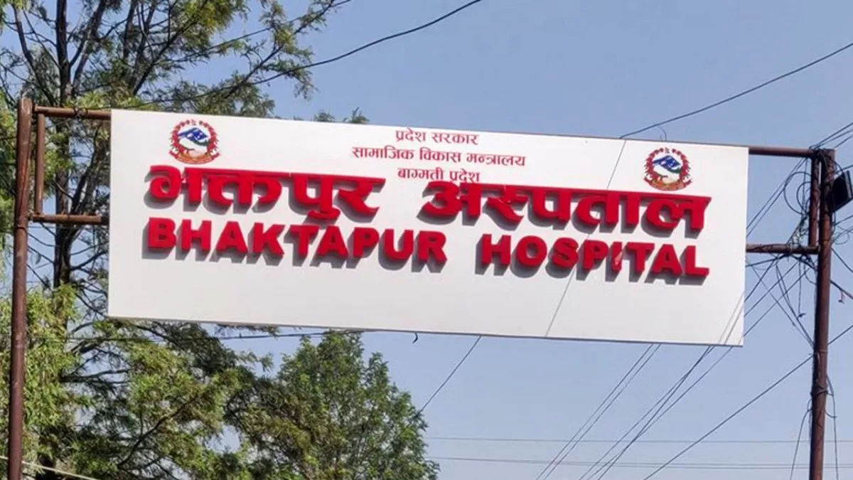 बागमती प्रदेशभित्रका सबै अस्पतालमा बिहान ८ बजेदेखि ओपिडी सेवा