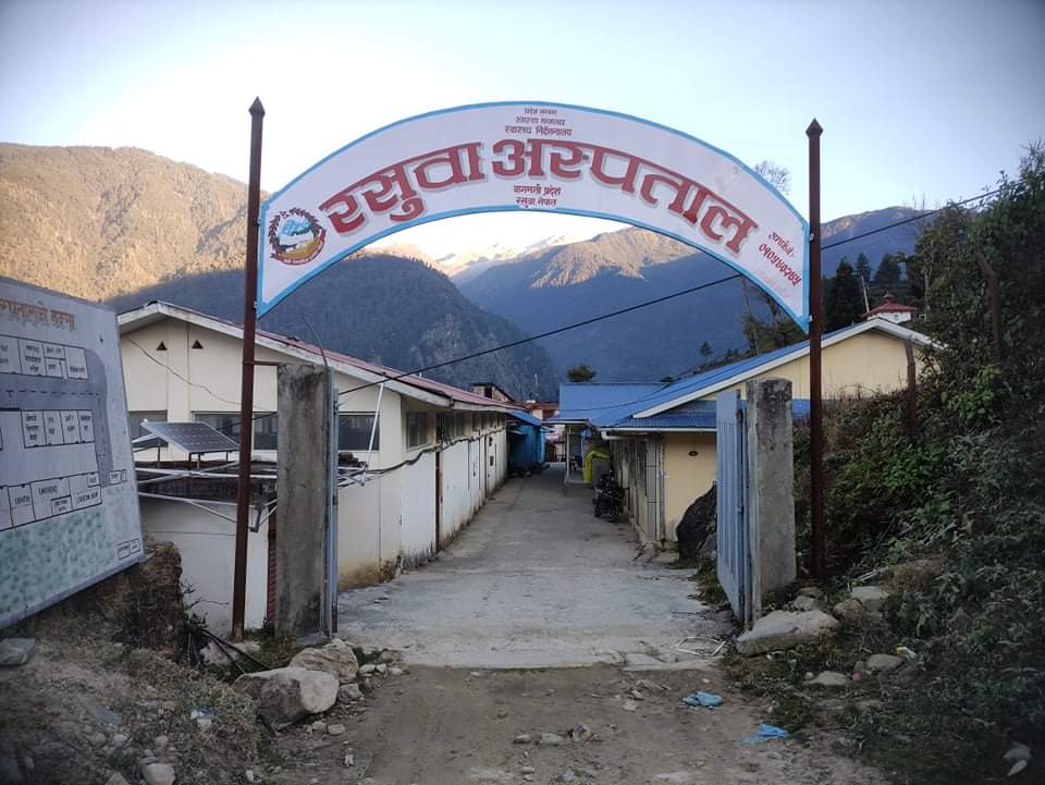 रसुवामा एपेन्डिसाइटिसको शल्यक्रिया सुरु