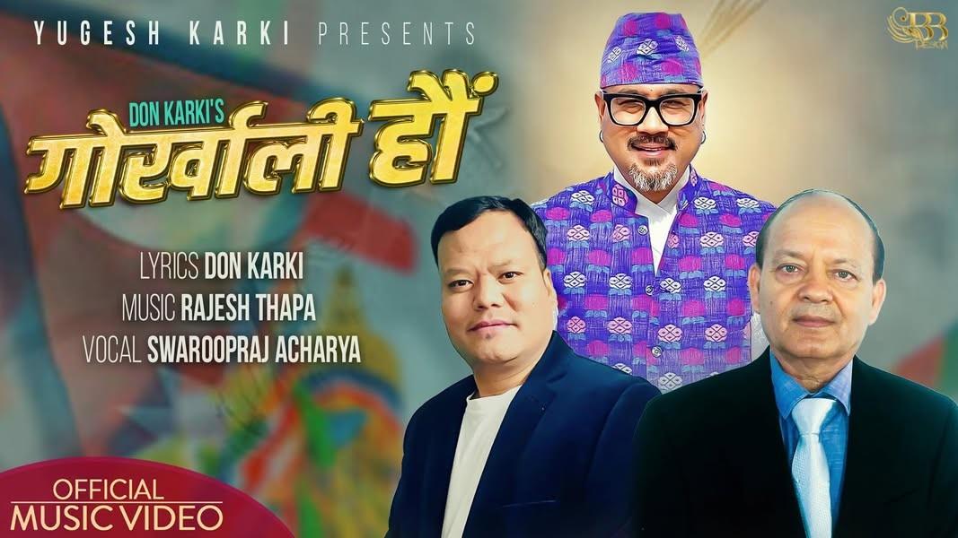 लस एन्जलस बस्ने डन कार्कीको राष्ट्रप्रेमी गीत बजारमा