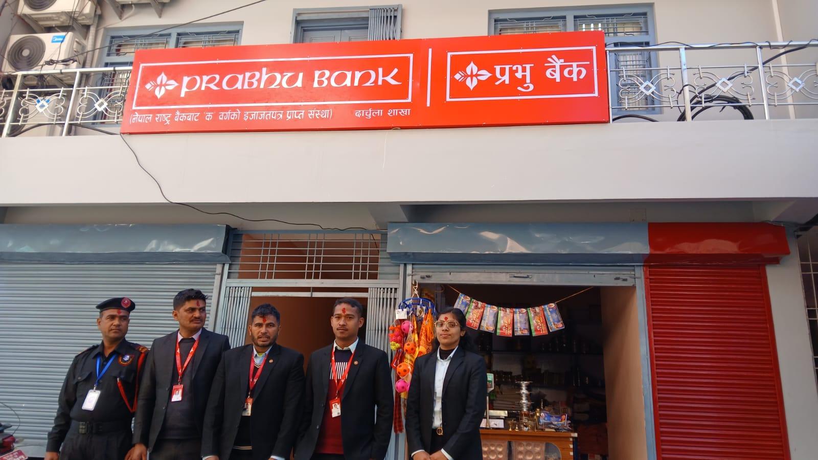 प्रभु बैङ्क लिमिटेडको दार्चुला शाखा कार्यालय सञ्चालन