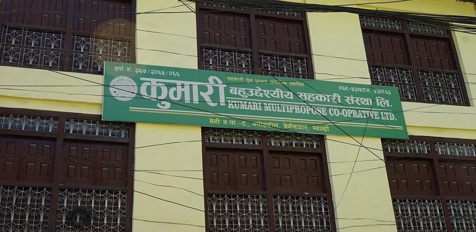 जिल्ला समन्वय समिति म्याग्दीका प्रमुखसहित पाँच जना पुर्पक्षका लागि थुनामा