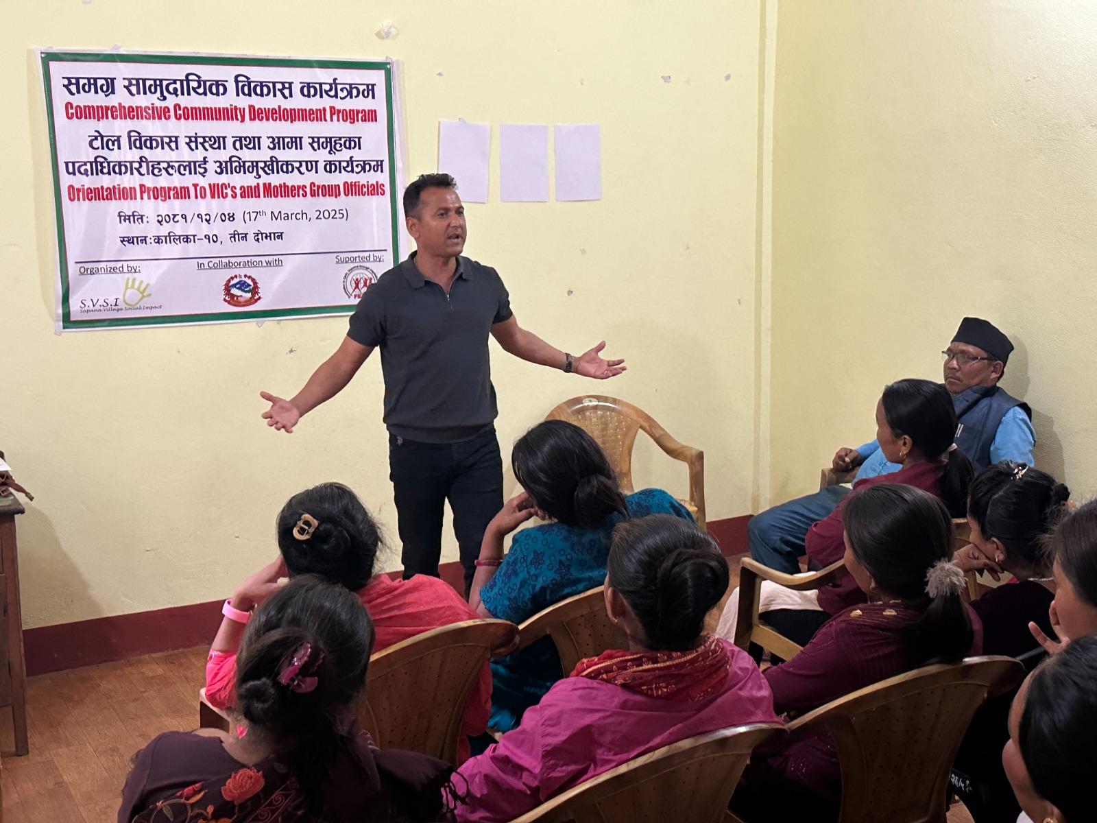 महिला लक्षित सीप मुलक तालिम संञ्चालन गर्दै सपना भिलेज सोसियल इम्प्याक्ट