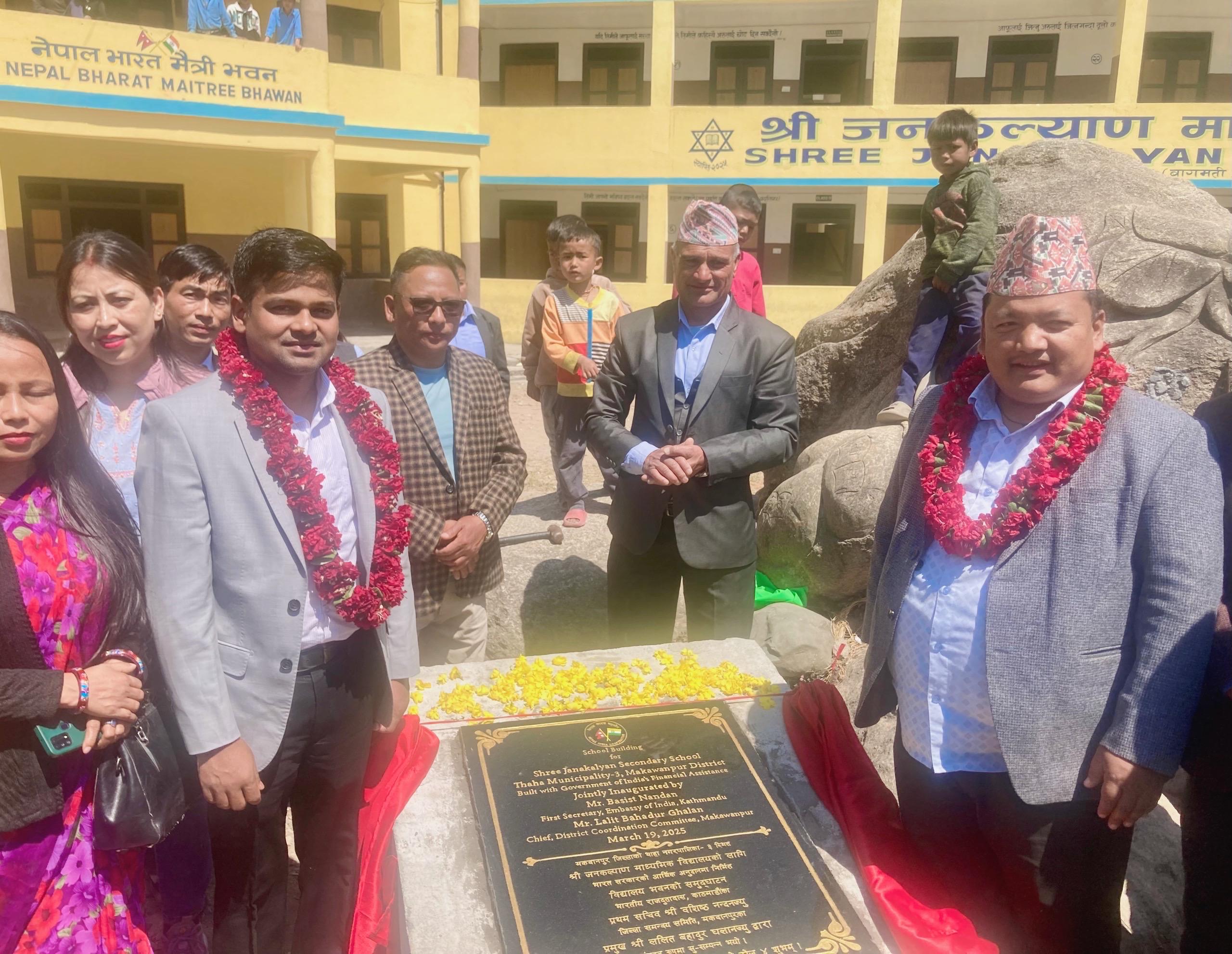 मकवानपुर जिल्लामा उच्च प्रभाव सामुदायिक विकास परियोजना उद्घाटन
