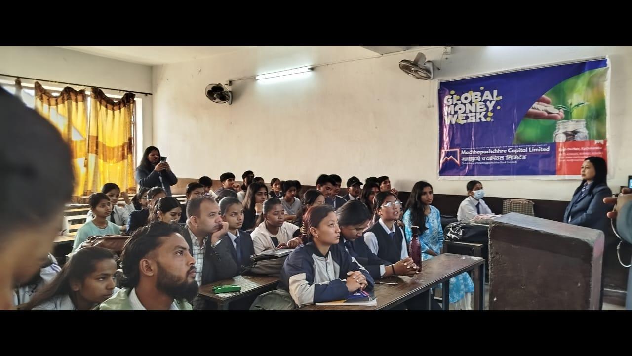 माछापुच्छ्रेे क्यापिटल लिमिटेडद्वारा वित्तीय साक्षरता कार्यक्रम सम्पन्न
