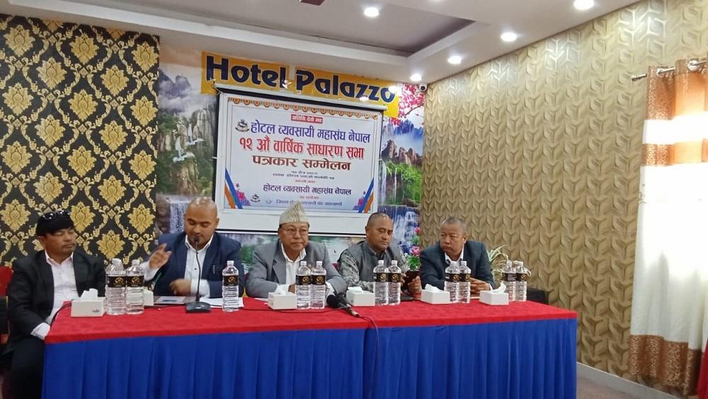 होटल व्यवसायी महासंघको वार्षिक साधारणसभा चैत्र १६ गते काठमाडौँमा