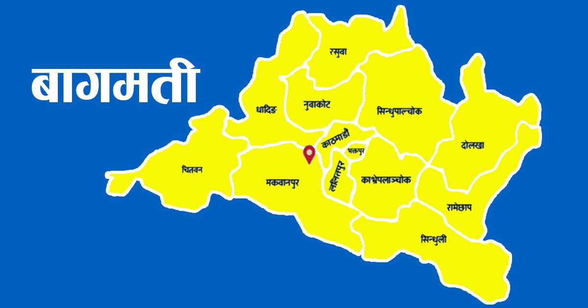 बागमती प्रदेशको बजेट खर्च निराशाजनक