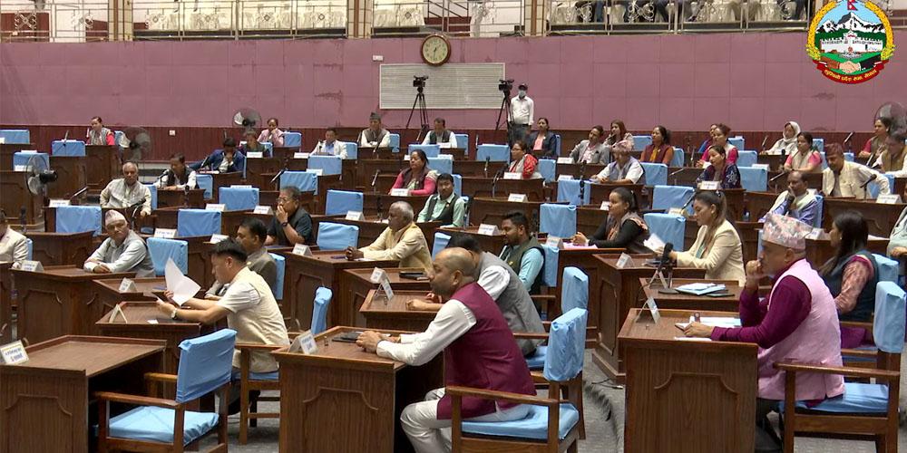 लुम्बिनी प्रदेश सरकारको नीति तथा कार्यक्रम आज