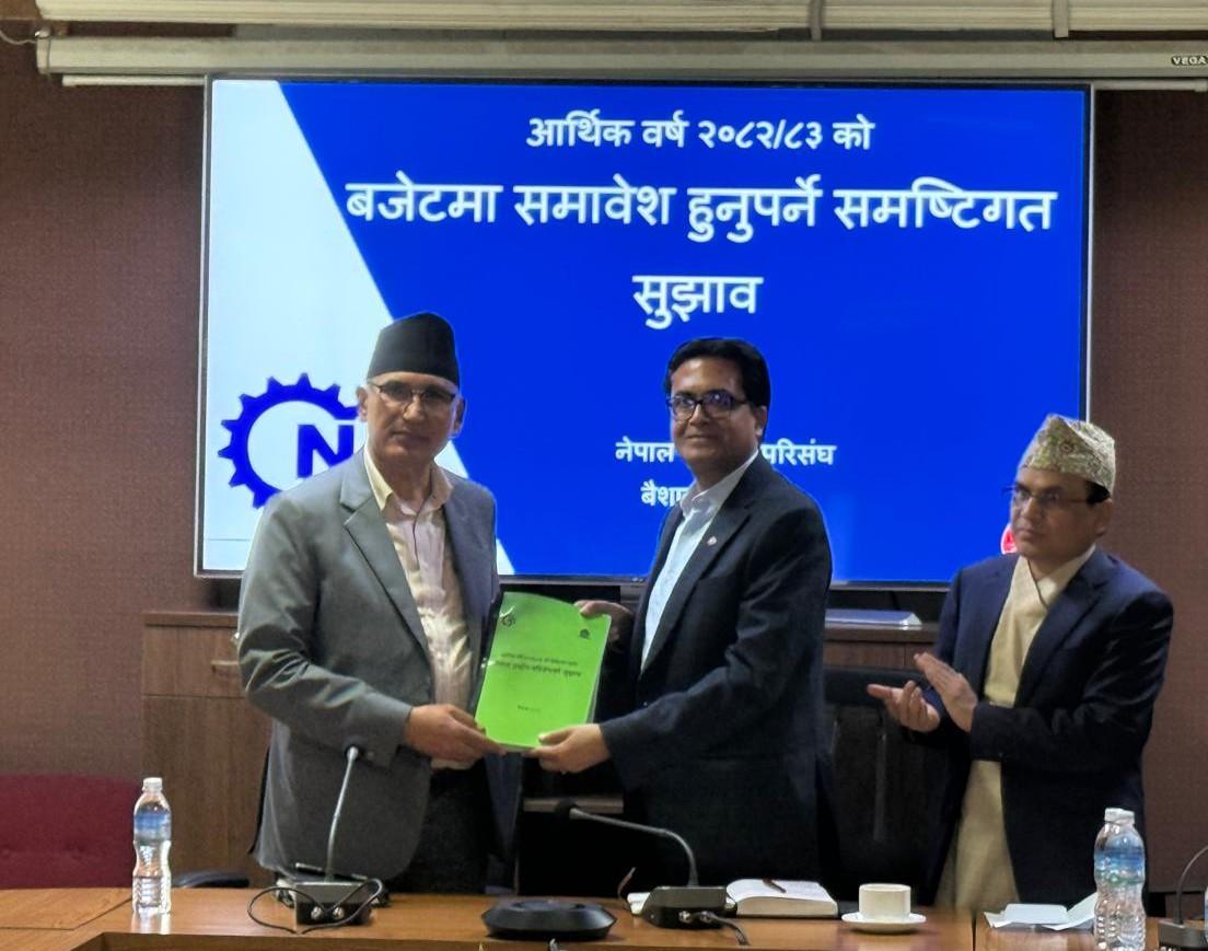 उच्चस्तरीय आर्थिक सुधार आयोगको प्रतिवेदन कार्यान्वयनमा सरकार अघि बढ्योः अर्थमन्त्री पौडेल
