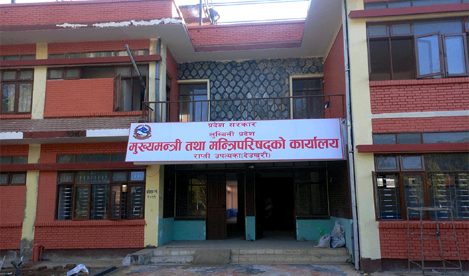 जसपा नेपालद्वारा लुम्बिनी प्रदेश सरकारलाई दिएको समर्थन फिर्ता