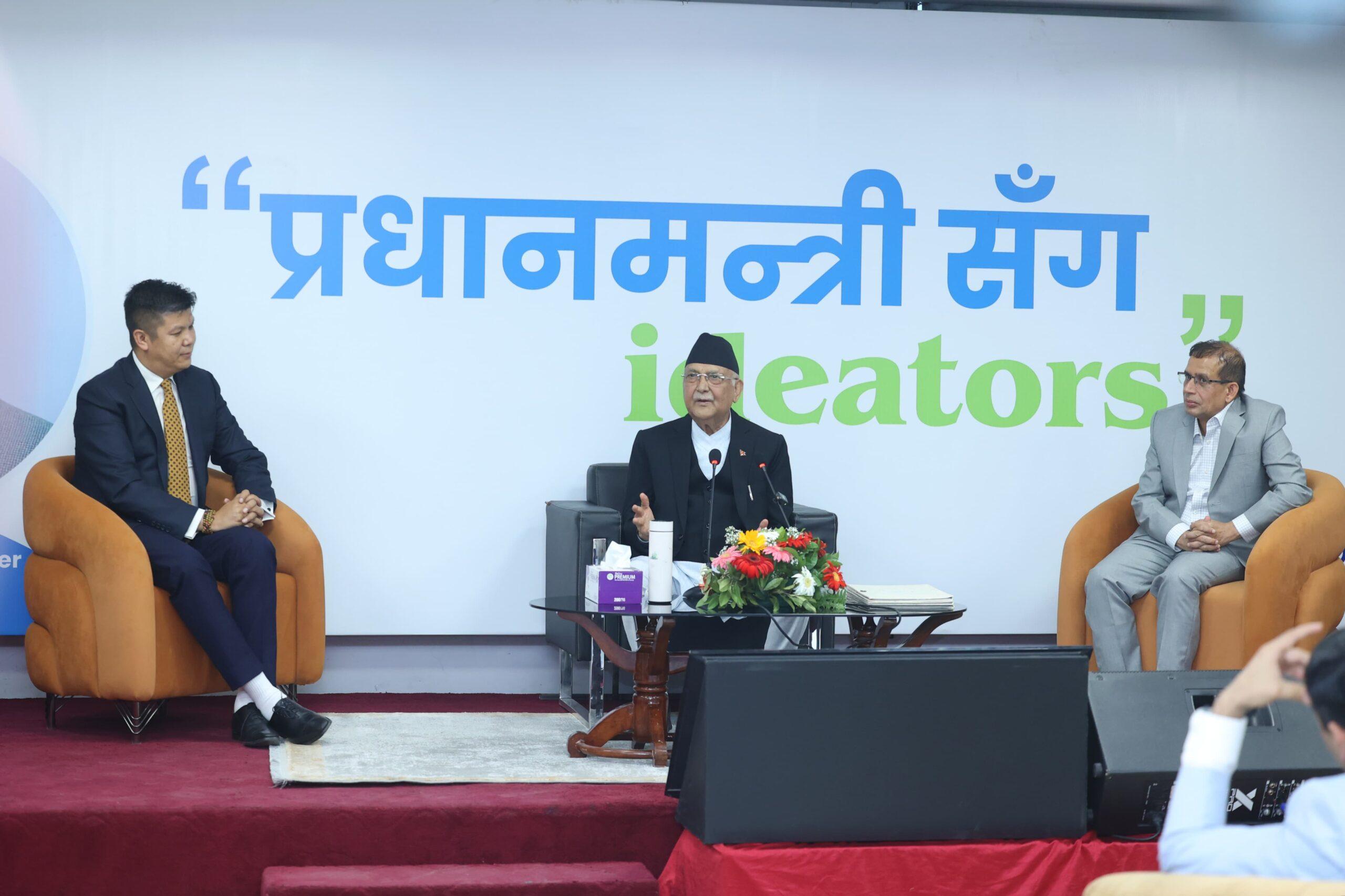 युवाहरूका लागि उद्यमशीलता र रोजगारी सृजनामा सरकारको उच्च प्राथमिकता रहनेछ : प्रधानमन्त्री