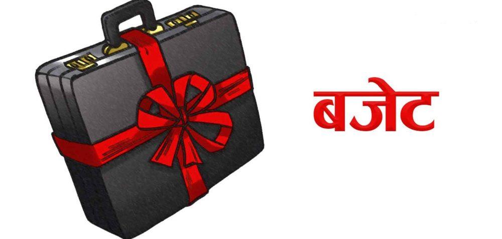 कुन प्रदेशको बजेट कति ?