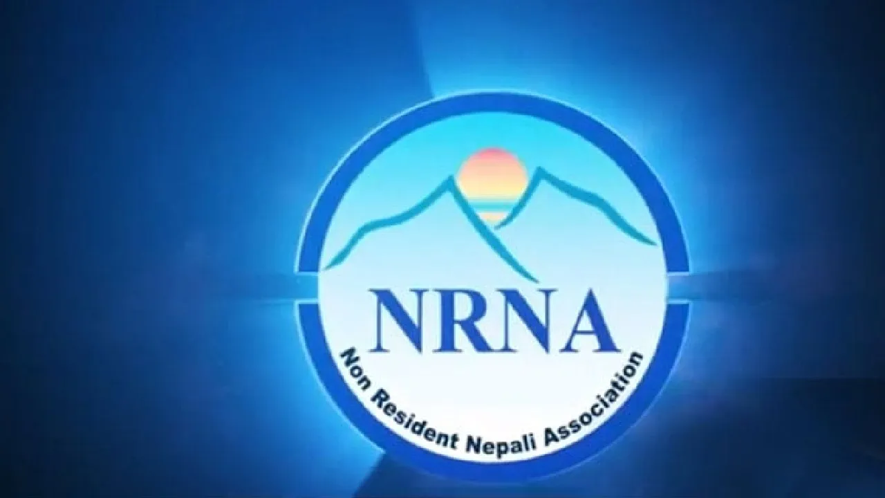 एनसीसी लगायतका विषयमा एनआरएनएले औपचारिक धारणा सार्वजनिक गर्दै