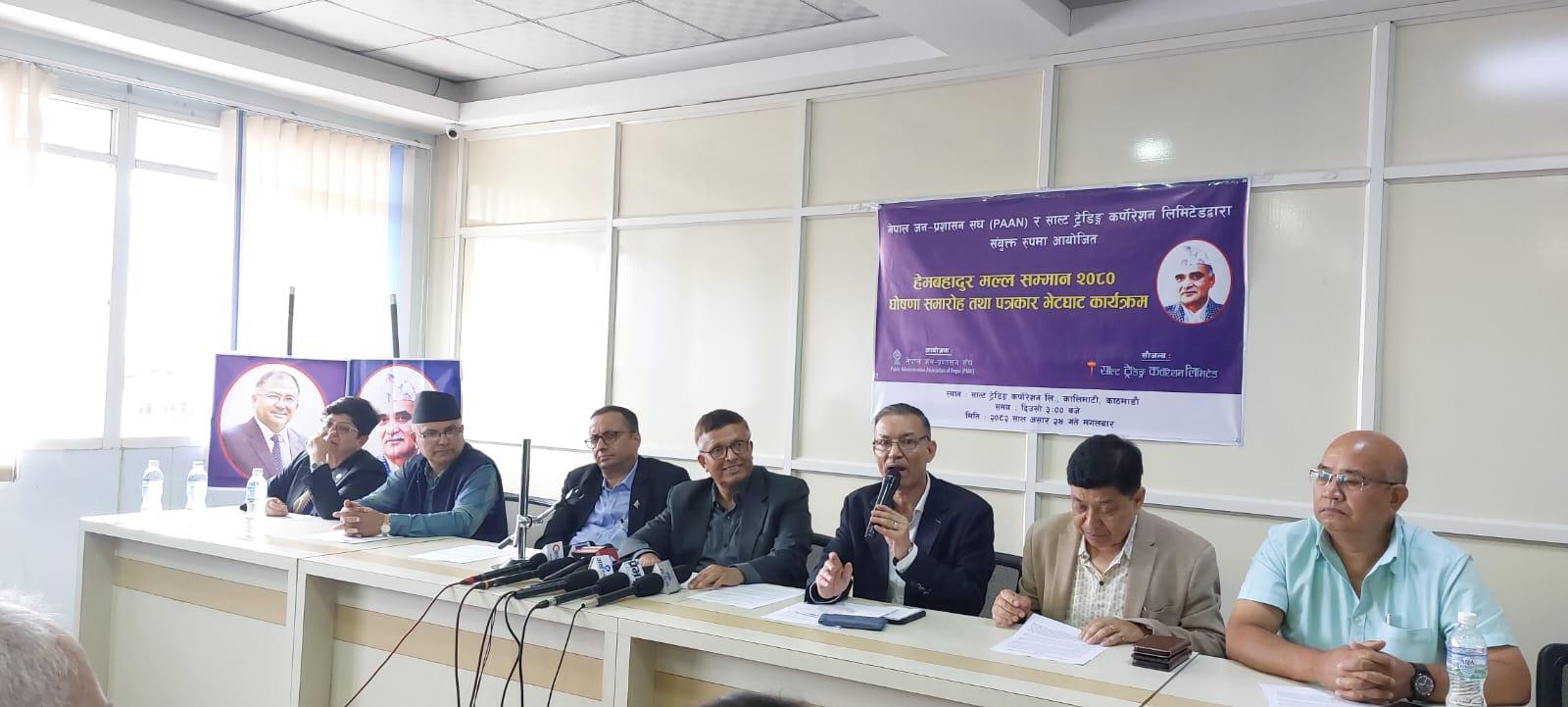 यसवर्षको ‘हेमबहादुर मल्ल सम्मान’ पूर्वप्रधानन्यायाधीश श्रेष्ठलाई