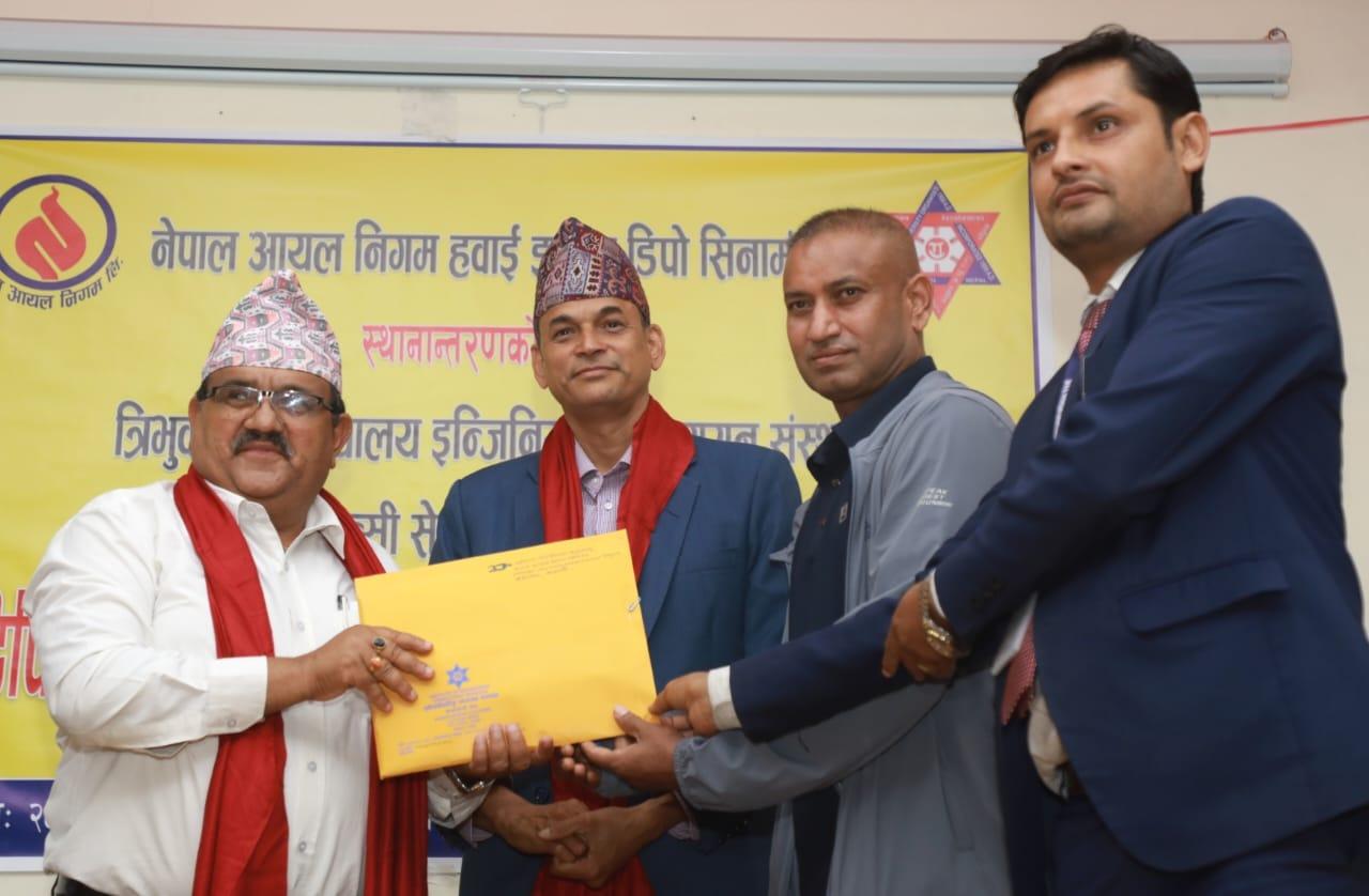 पुल्चाेक क्याम्पसले बुझायाे सिनाममंगल डिपाे स्थानान्तरणकाे डिपीआर, मंसिरदेखि निर्माण सुरू