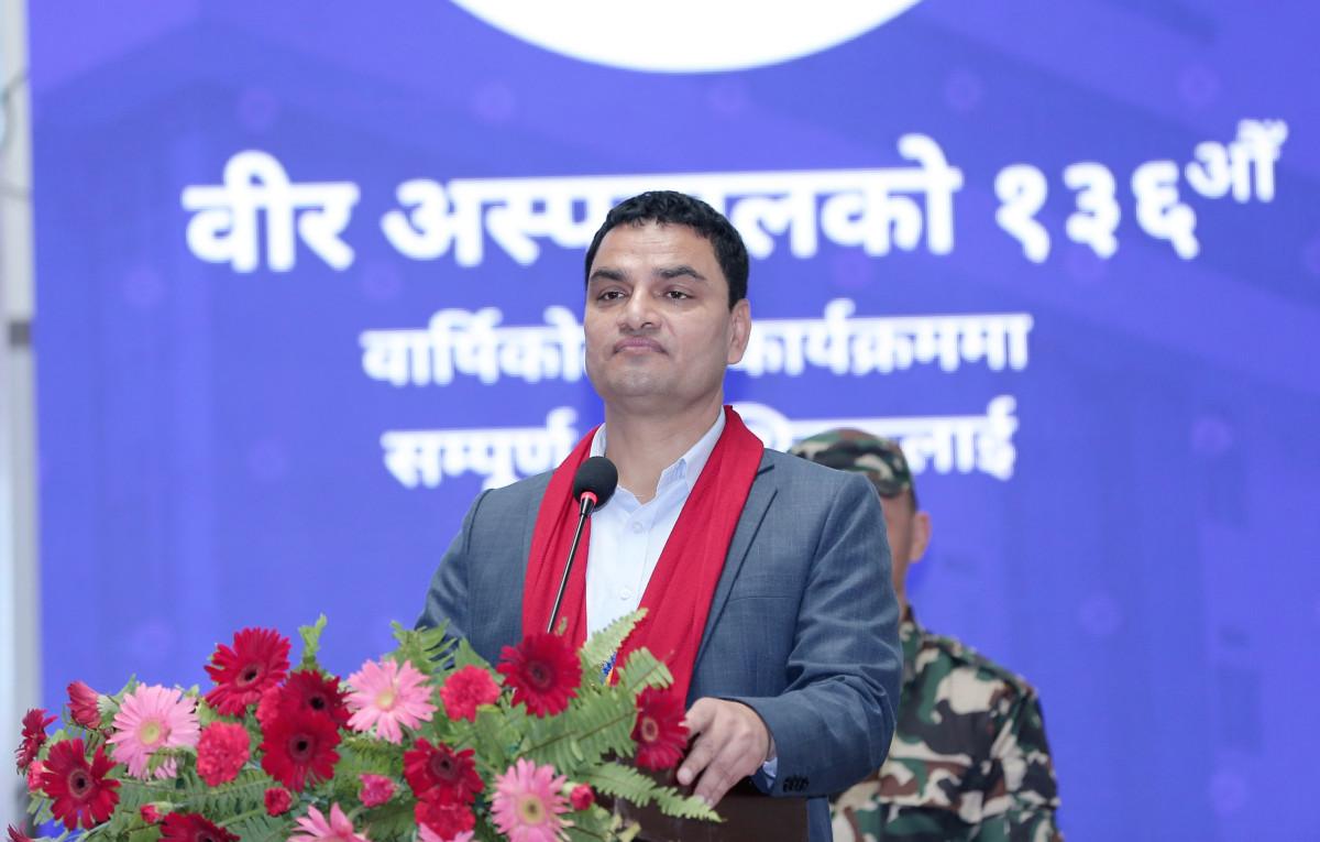 वीर अस्पतालको सेवा सुधार्न सके स्वास्थ्य क्षेत्रको सुधार हुन्छः स्वास्थ्यमन्त्री पौडेल