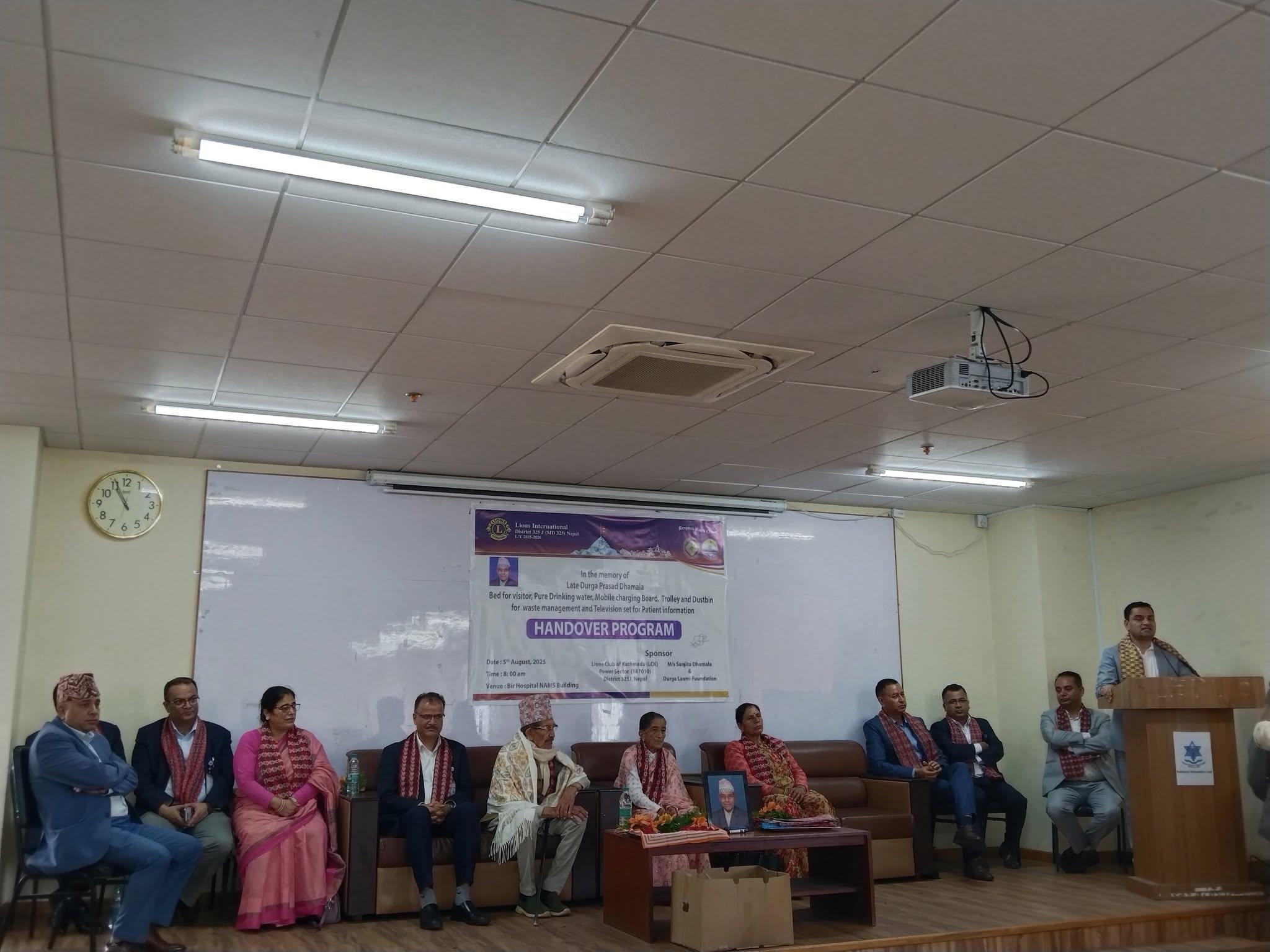 धमलाको स्मृतिमा वीर अस्पताललाई स्वास्थ्य सामग्री सहयोग