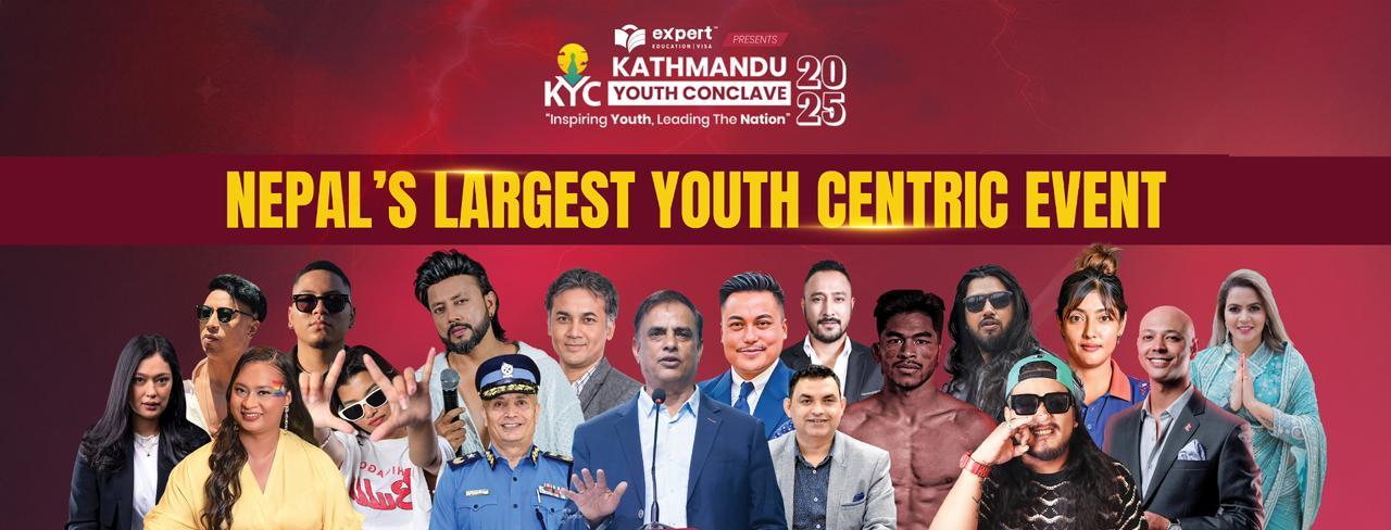 युवामा उद्यमशीलता विकास र नेतृत्वका लागि ‘काठमाडौँ यूथ कन्क्लेभ २०२५’ आयोजना हुँदै