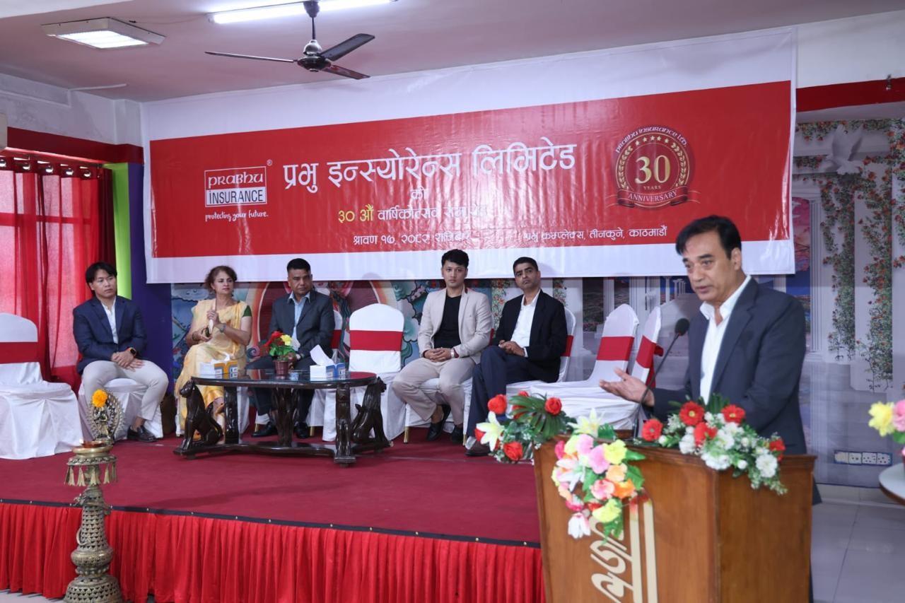 बिमा क्षेत्रको सुधारका लागि सरकार र निजी क्षेत्रको सहकार्य आवश्यक: अध्यक्ष मल्ल