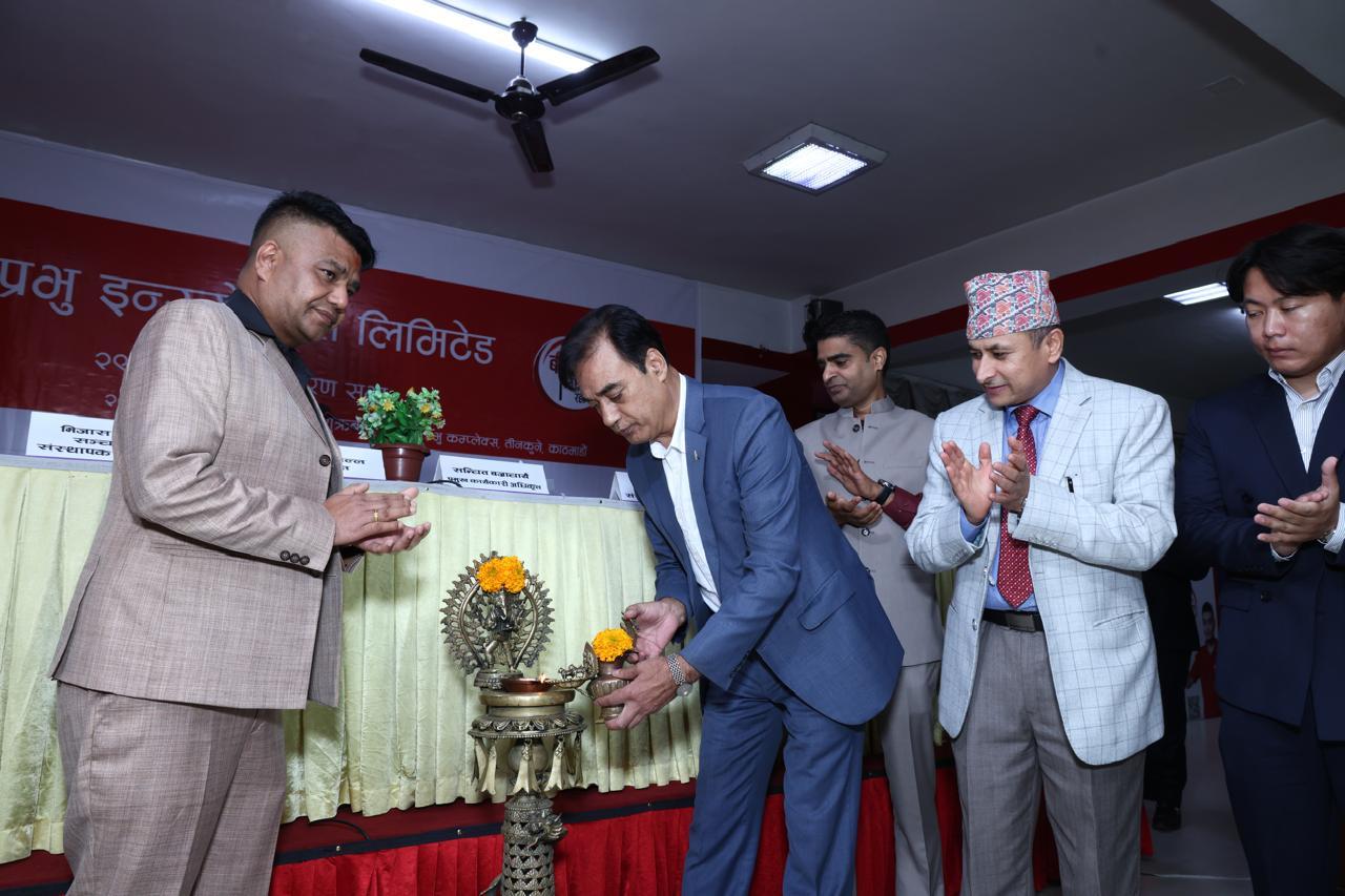 प्रभु इन्स्योरेन्सद्धारा गत आर्थिक वर्षमा १८ प्रतिशत बोनस सेयर वितरण