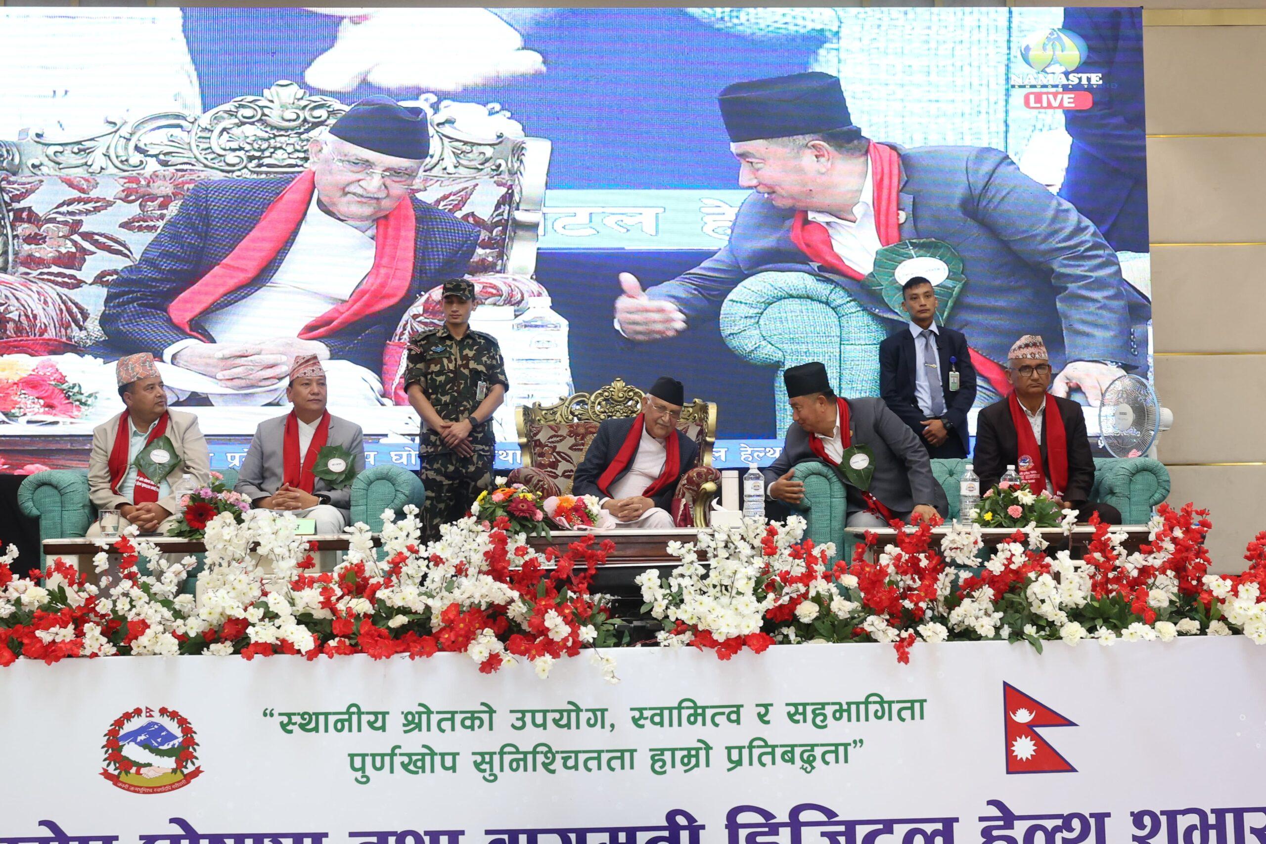 वाग्मती प्रदेश पूर्ण खोप प्रदेश घोषित