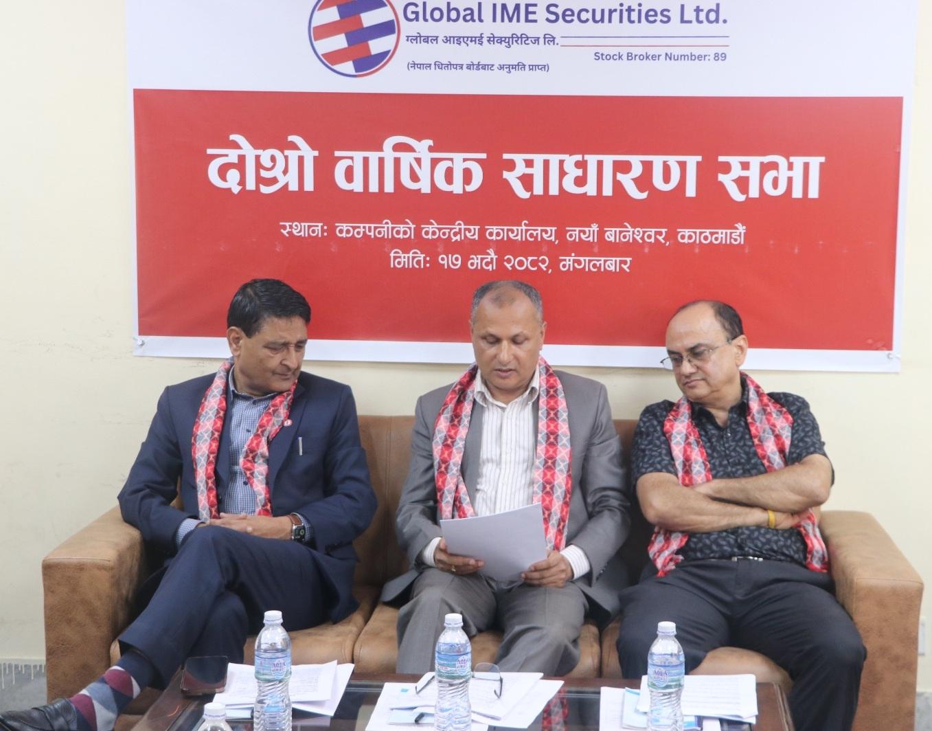 ग्लोबल आइएमई सेक्युरिटिजको प्रगति उल्लेखनीय