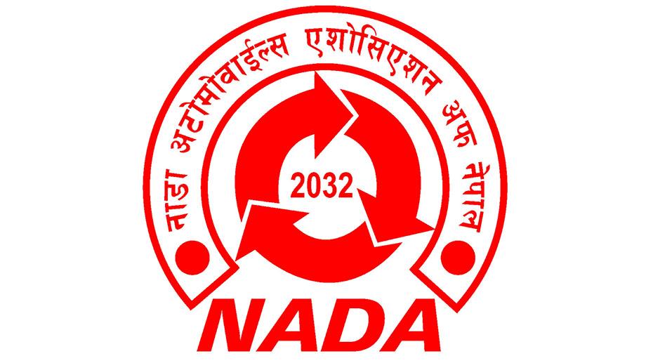 नाडाको विशेष साधारणसभा स्थगित गर्न काठमाडौं जिल्ला प्रशासनको निर्देशन