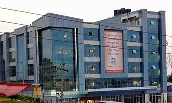 भाटभटेनी सुपर स्टोरका केही शाखा शनिबारदेखि पुनः सञ्चालनमा