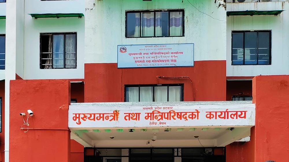 बागमती प्रदेशमा मन्त्रालयको सङ्ख्या १४ बाट सातमा झार्ने तयारी