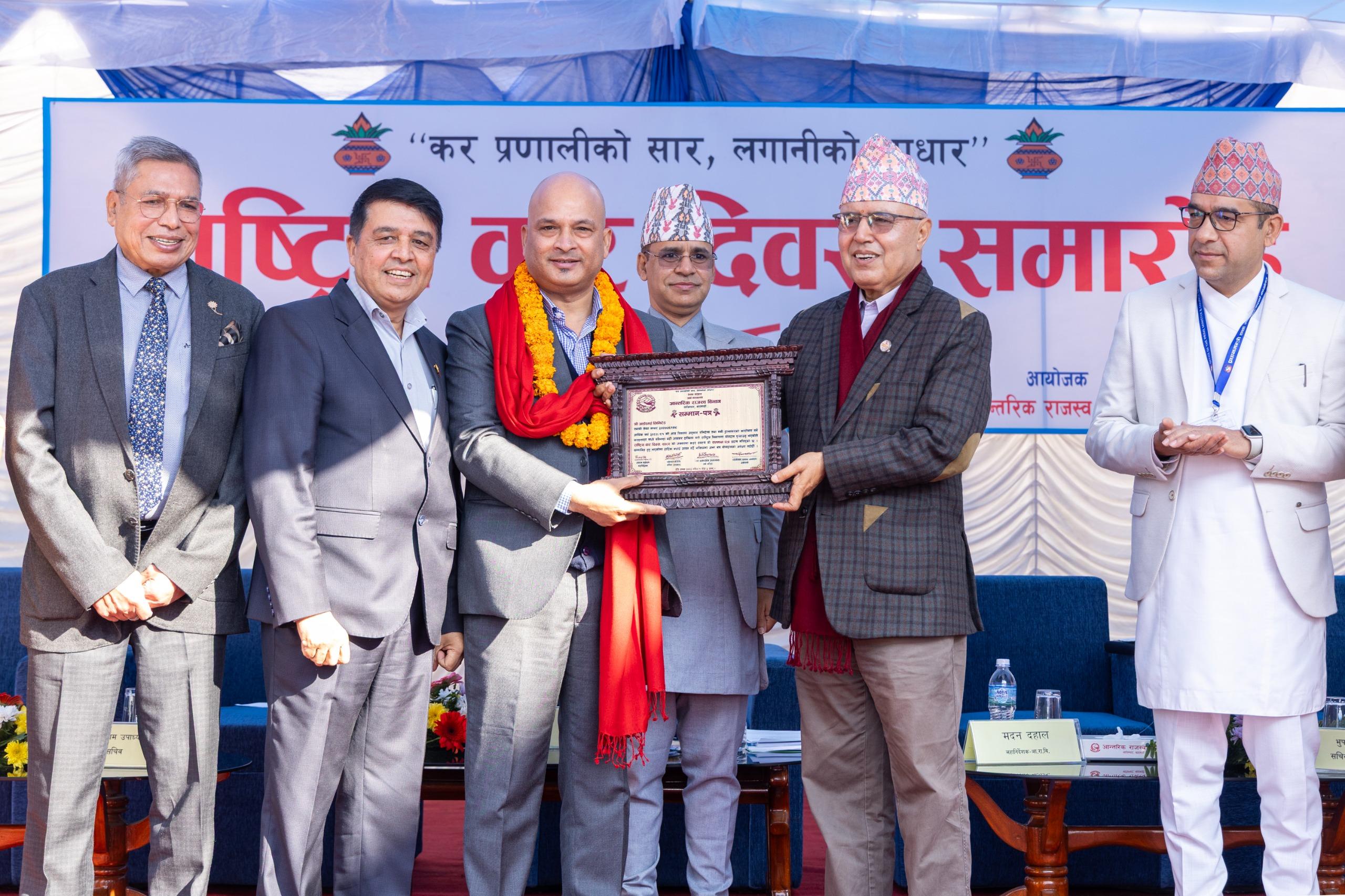 आइएमई सर्वाधिक कर तिर्ने रेमिटेन्स कम्पनीका रूपमा सम्मानित