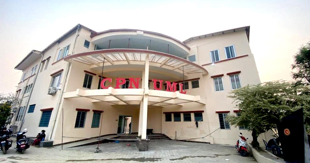 एमाले संसदीय दल र सचिवालयको बैठक बस्दै