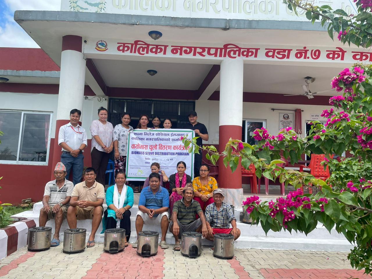 चितवनको कालिका नगरपालिकामा सपना भिलेजद्वारा २ हजार ५सय १० बायो मास चुलो वितरण 