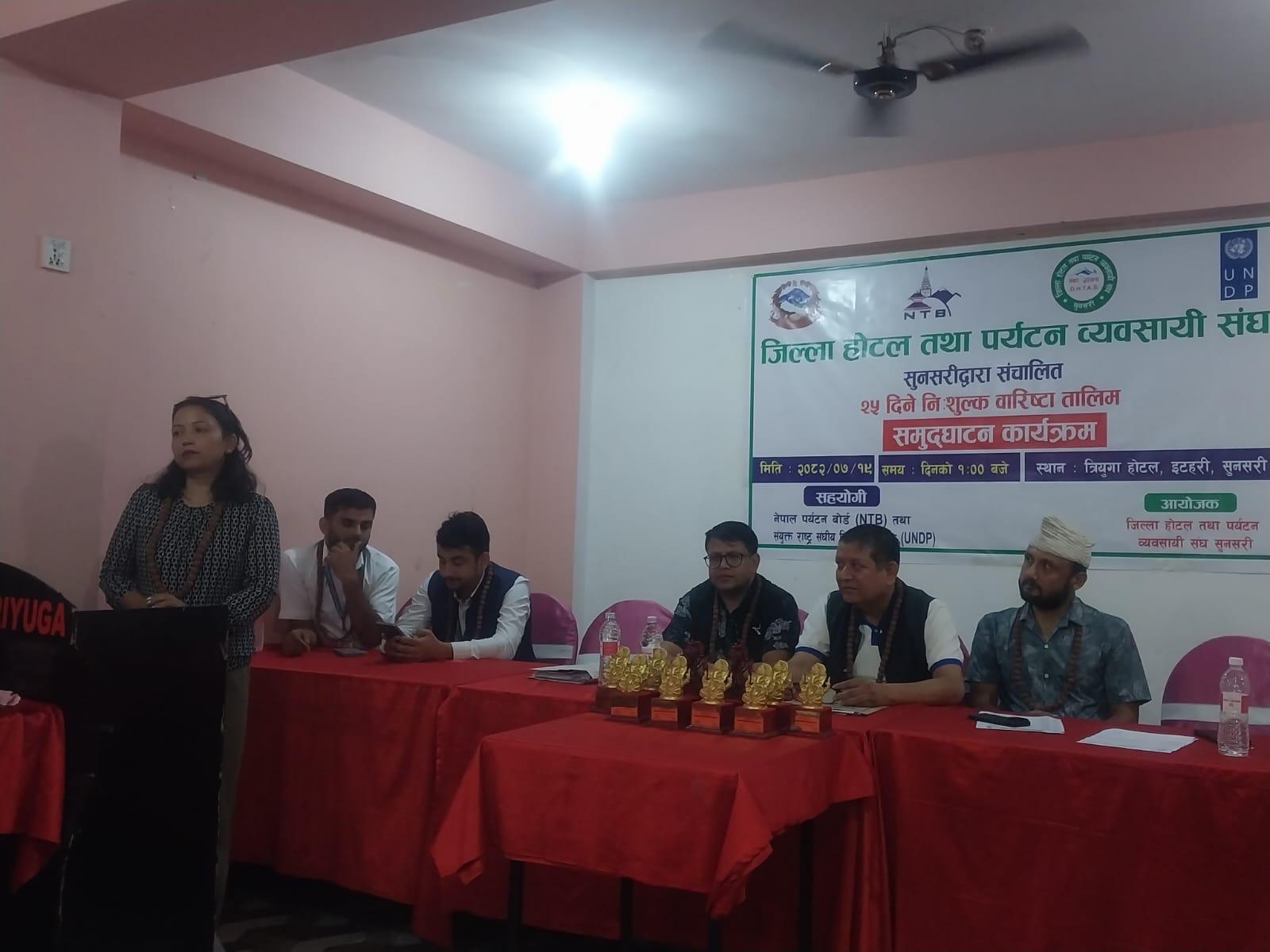 बोर्डको सहयोगमा सुनसरीमा २५ दिने निःशुल्क ‘बरिष्टा तालिम’ सुरु