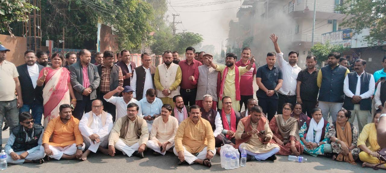 मधेश प्रदेश सभा भवन अगाडि सात दलका सांसदहरूको धर्ना
