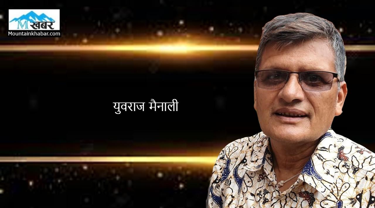 आस्वादन–प्रत्यास्वादन भित्तेघडी र विजय मल्ल ( “केही प्रतिभा केही प्रवृत्ति “) पुस्तकको धारावाहिक प्रकाशन