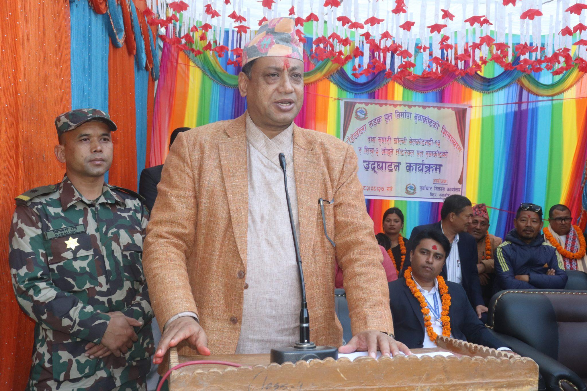 गाउँबस्तीको विकासमा प्रदेश सरकार सक्रिय छः मुख्यमन्त्री बानियाँ