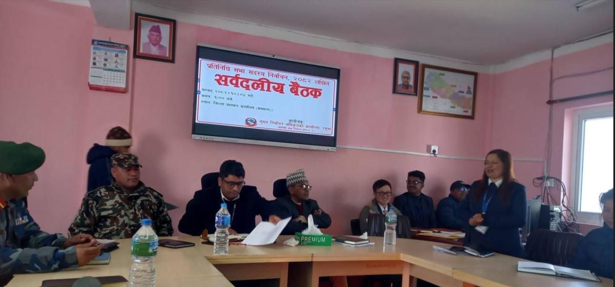 रसुवामा सर्वदलीय बैठक सम्पन्न