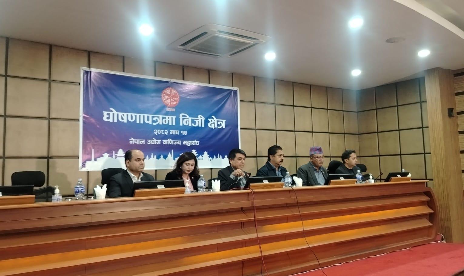 राजनीतिक दलका घोषणापत्रमा निजी क्षेत्रलाई प्राथमिकतामा राख्न महासङ्घको जोड