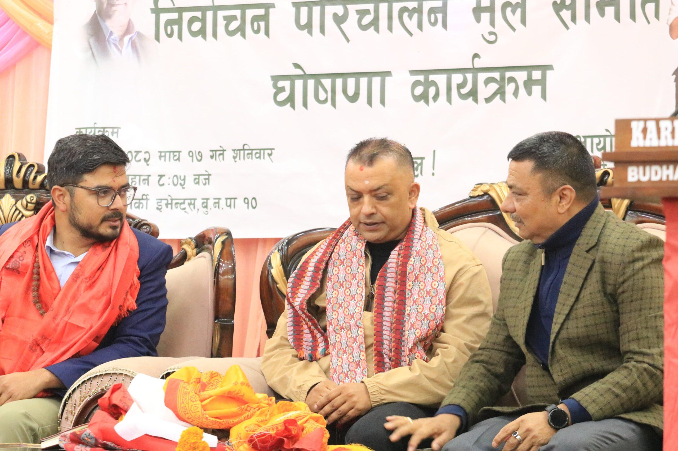 देशलाई शासनमा र कार्यशैलीमा सुधार चाहिएको छ: सभापति थापा