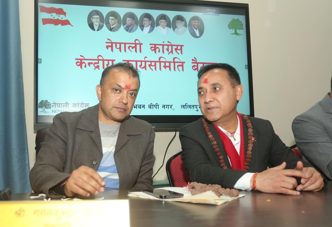 नेपाली काँग्रेसको केन्द्रिय कार्यसमिति बैठक सानेपामा शुरु– तस्बिरहरु
