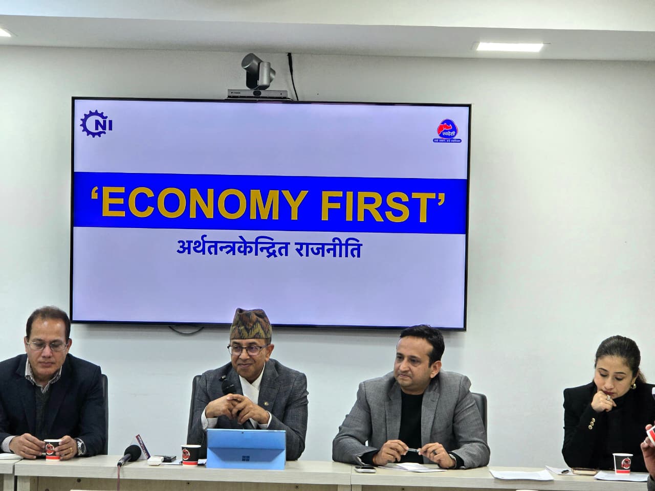 आर्थिक एजेण्डालाई पहिलो प्राथमिकता दिई घोषणापत्र बनाउन दलहरुलाई सीएनआईको आग्रह
