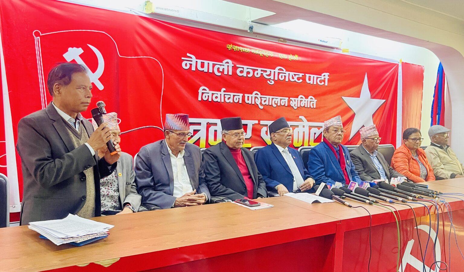 दाहाल र नेपालबाट निर्वाचनलाई सफल बनाउन आह्वान