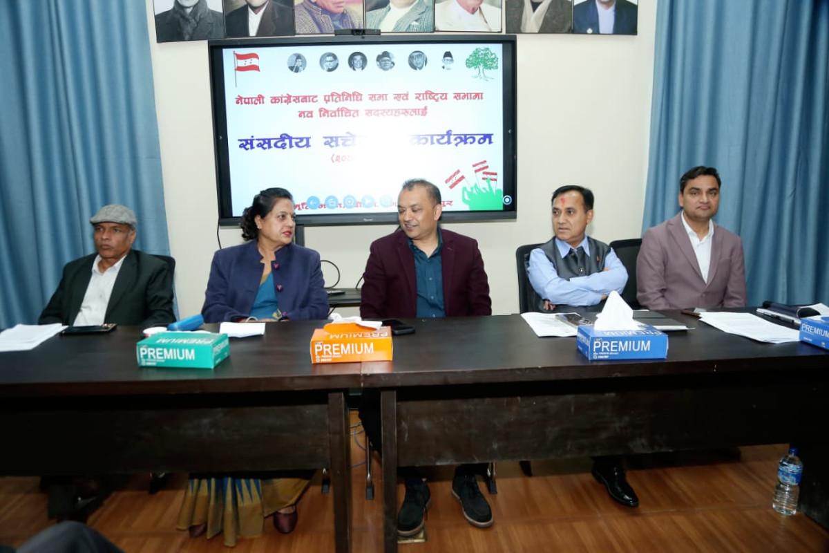 काँग्रेसका नवनिर्वाचित सांसदहरूको अभिमुखिकरण सानेपामा जारी