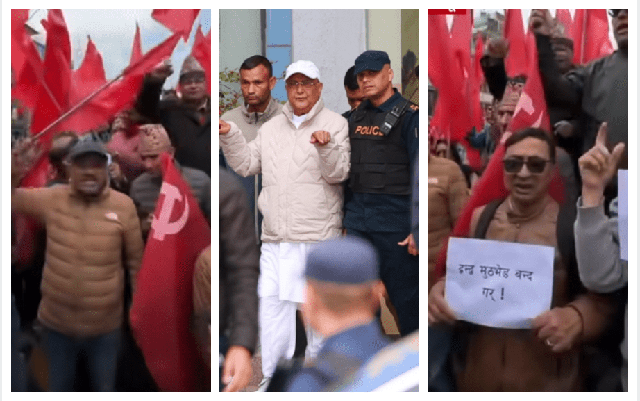 ओलीको रिहाइको माग गर्दै नेकपा एमालेको विरोध प्रदर्शन