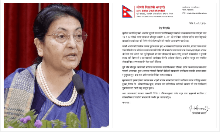 ओली-लेखक पक्राउ सरकारको अपरिपक्क निर्णय- पूर्वराष्ट्रपति भण्डारी