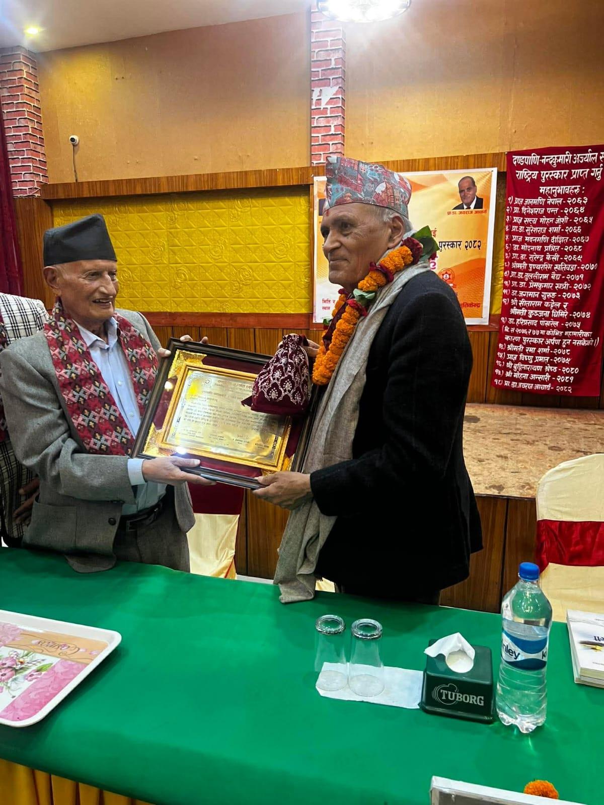 प्रा.डा.जयराज आचार्य पुरस्कृत